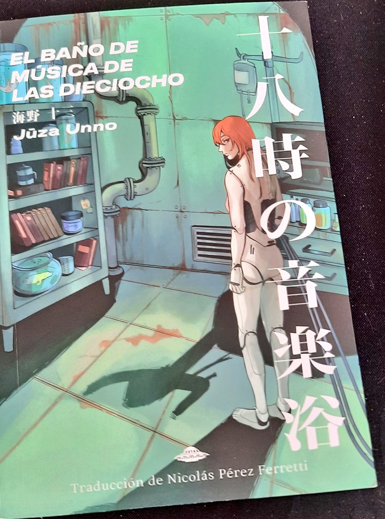 Busquen este libro publicado por <a href="/AbduccionEd/">Abducción editorial</a>