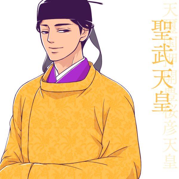 大仏のtwitterイラスト検索結果 古い順
