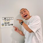 岡部大のインスタグラム