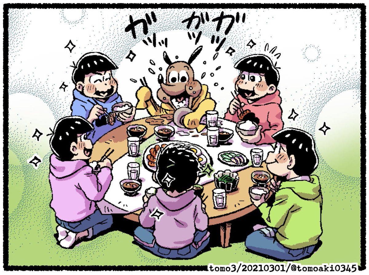 #居間で円卓を囲んで食べたり呑んだりしてる6つ子がとても好き 