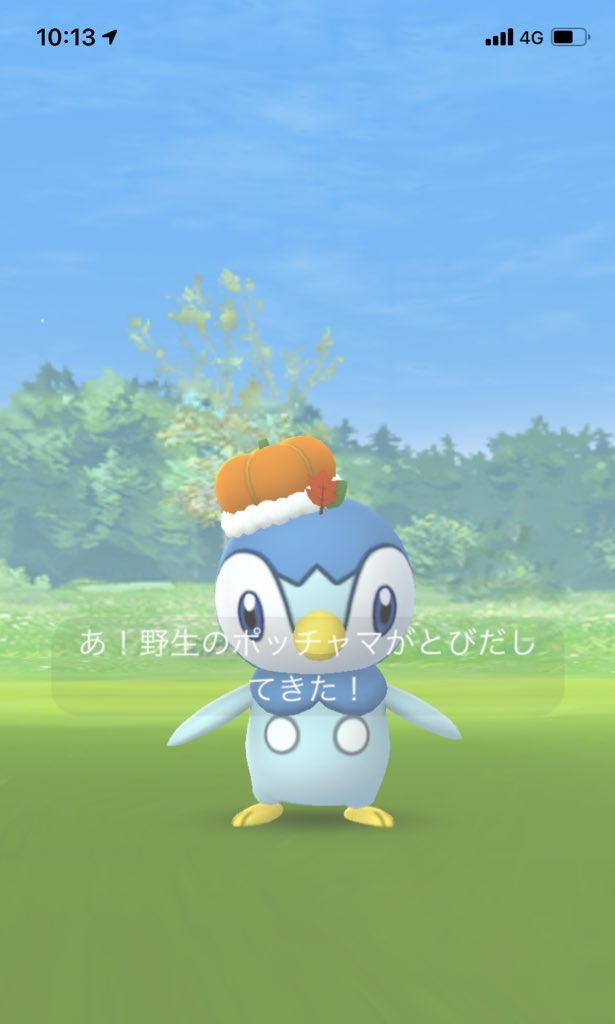 れおぽん さっそくハロウィン衣装のポッチャマとピカチュウget ポケモンgoハロウィン ポケgoハロウィン ポケモンgo ポケgo Pokemongohalloween Pokemongo ポケモンハロウィン ハロウィンポッチャマ ポッチャマ ハロウィン れおぽん さっそくハロウィン衣装のポッチャマとピカチュウget ポケモンgoハロウィン ポケgoハロウィン ポケモンgo ポケgo Pokemongohalloween Pokemongo ポケモンハロウィン ハロウィンポッチャマ ポッチャマ ハロウィン