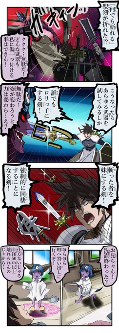 無血ハッピーエンド。 