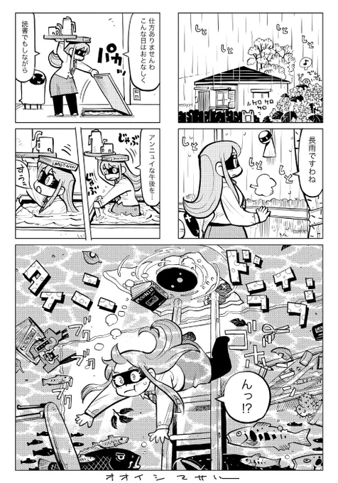 おはようございます。今日の目標 シャキッとする✨ 