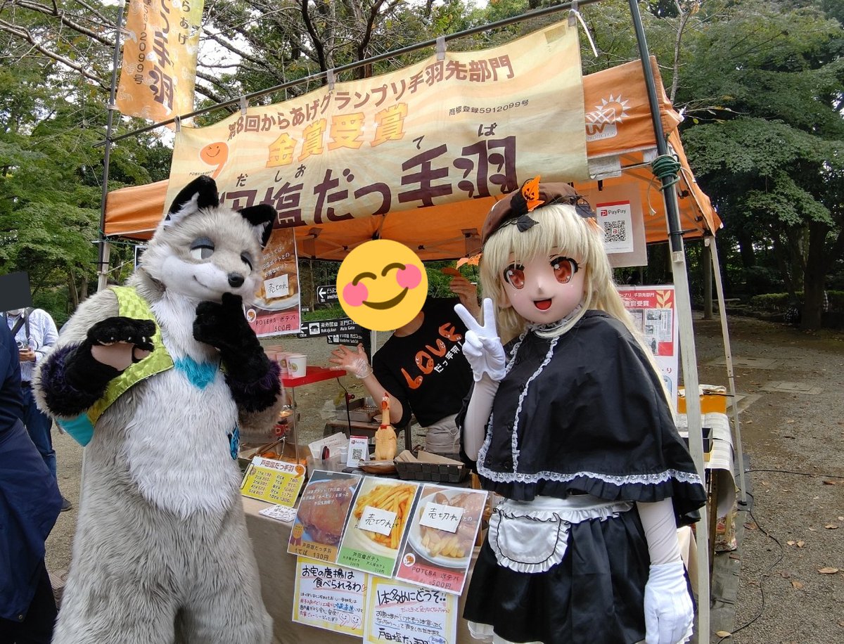 chokosara1708's tweet photo. 今日はきのこの日!!
きのこの日
きのこの日〜💕
«٩(*´∀`*)۶»ﾜｰｲ🍄🍄🍄

#きのこの日 
＃どん子ちゃん https://t.co/efYLhWEC9j
