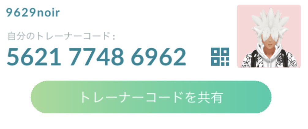 トオル ポケモンgo熊本勢です ギフト レイドバトル送りあえるフレンド募集してます 地域関係なく募集してるんでよろしくお願いします ポケモンgoフレンド募集 ポケモンgo