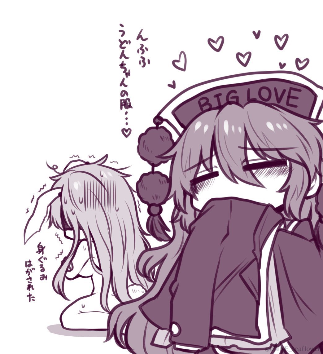 “I-I…..*

Hangs head down on shame.

“I lost a bet….”