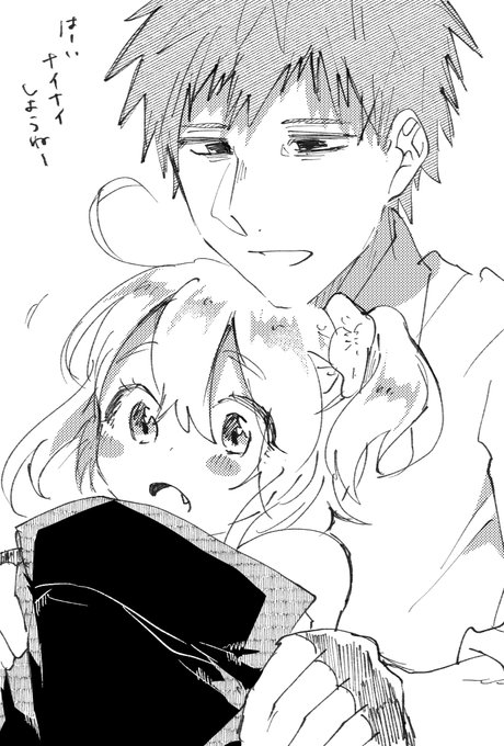 露出度の高いお洋服を立香ちゃんが着ている時のはじめちゃん(一ぐだ♀) 