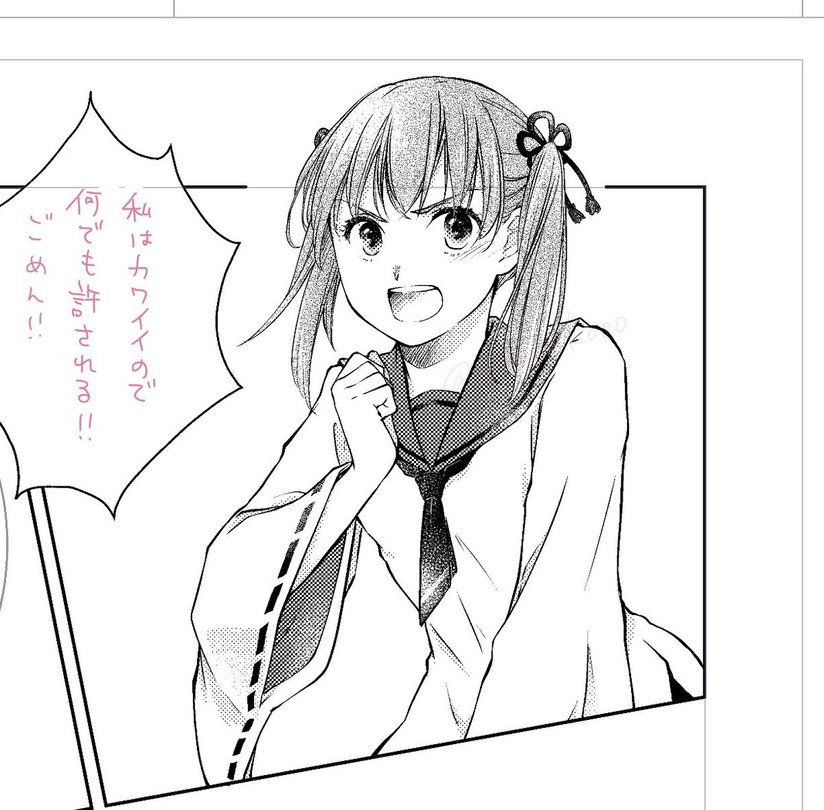 ちょぎさにわ 