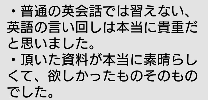 藤村 由紀子 バイリンガルナレーター Bilingualmc Twitter