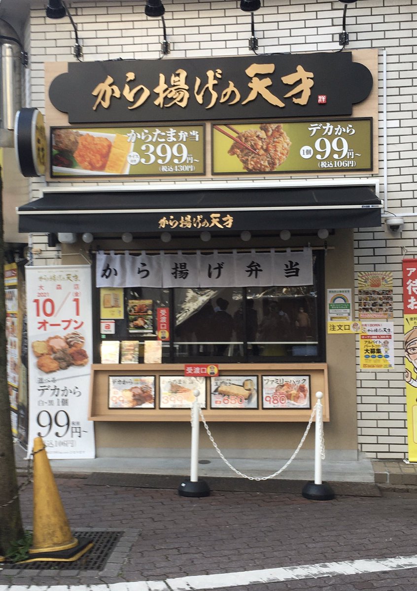 みんなの 大森鳥久 口コミ 評判 食べたいランチ 夜ごはんがきっと見つかる ナウティスイーツ