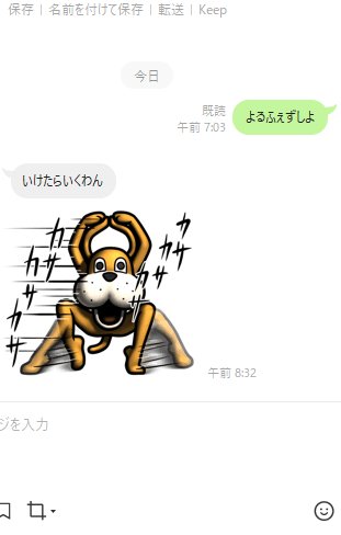 リョウサンさん 今世紀最高に気持ち悪いスタンプ リョウサンさん 今世紀最高に気持ち悪いスタンプ
