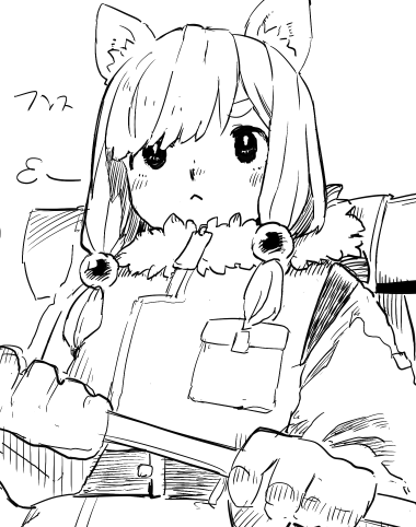 今日も一日 