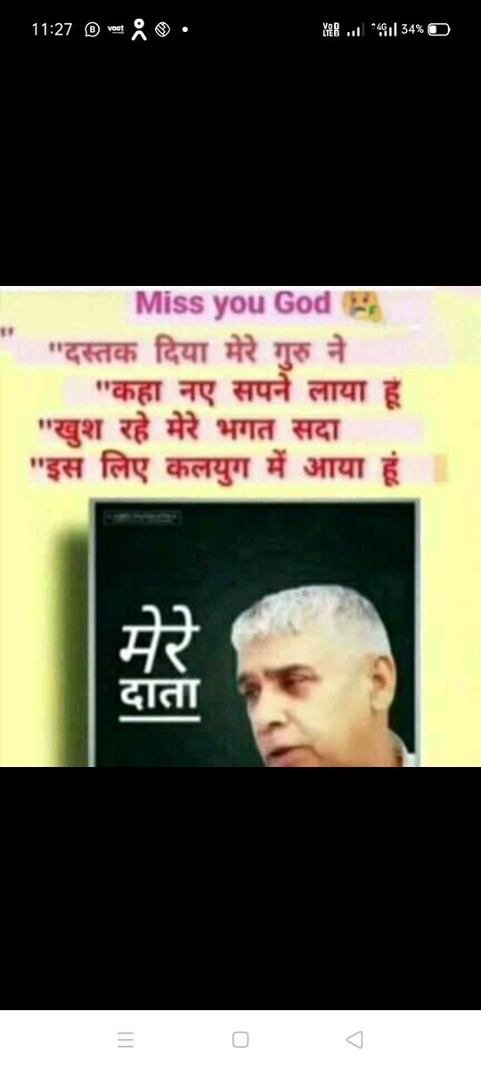 ShrstiM's tweet photo. Sat saheb ji 🙏🙏 
Sabhi punyaatmaoo ko is daasi ka 🥰🥰 https://t.co/nSbz1mBPhU