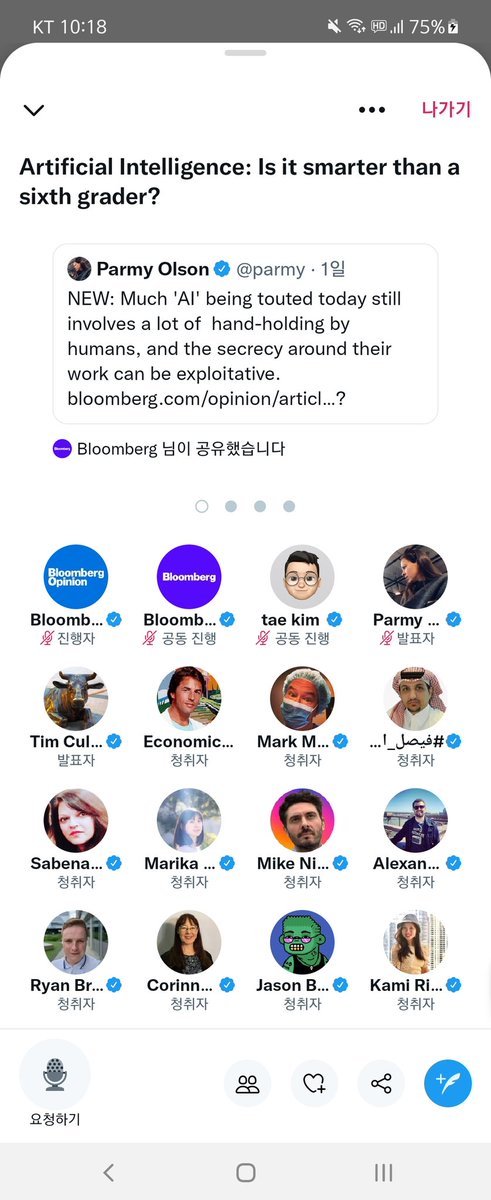 AppReviewer tweet picture
