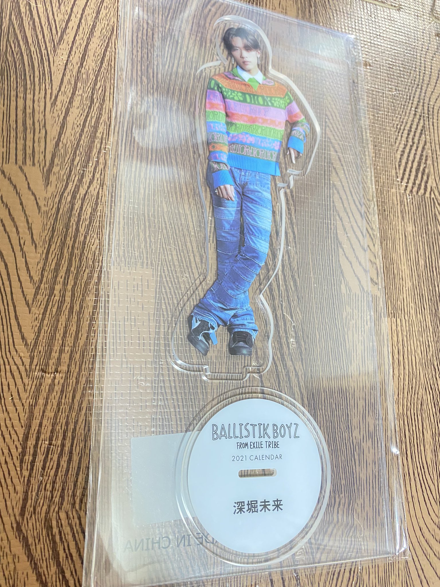すずらん BALLISTIK BOYZ 深堀未来 カレンダー クッション