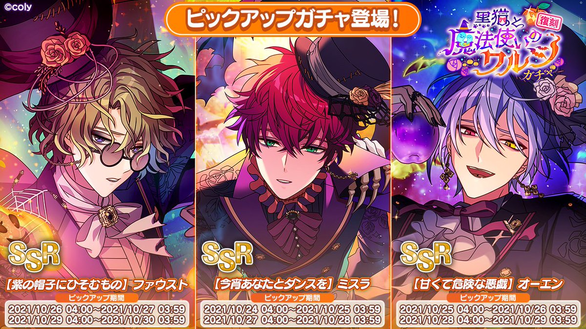 魔法使いの約束まほやく黒猫と魔法使いのワルツMM缶オーエン 魔法使いの約束まほやく黒猫と魔法使いのワルツMM缶オーエン