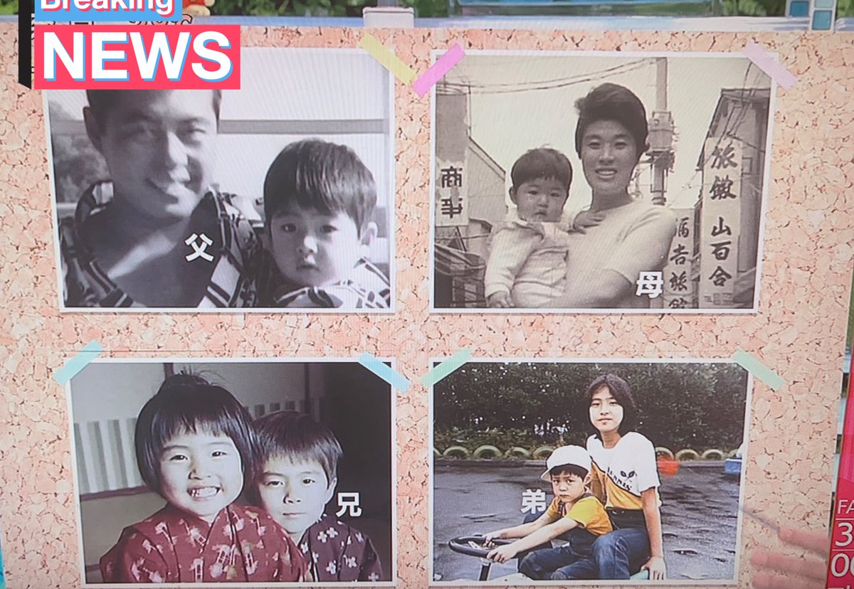 当時のメディア報道・掲載写真