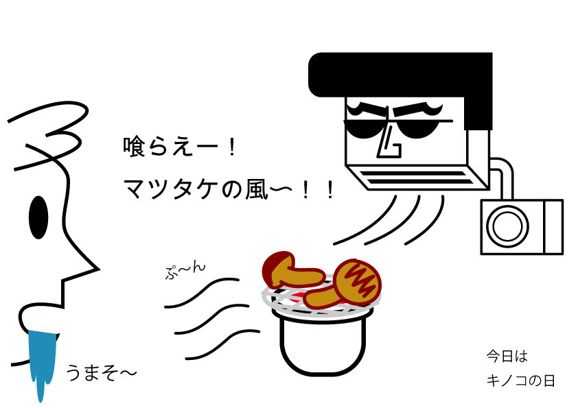 Tweets With Replies By エアコン工事のエレホーム Elehome Twitter