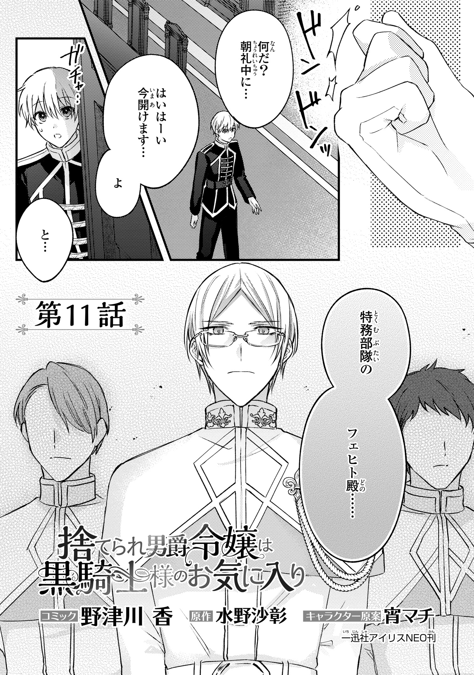 ゼロサム編集部 on X: 