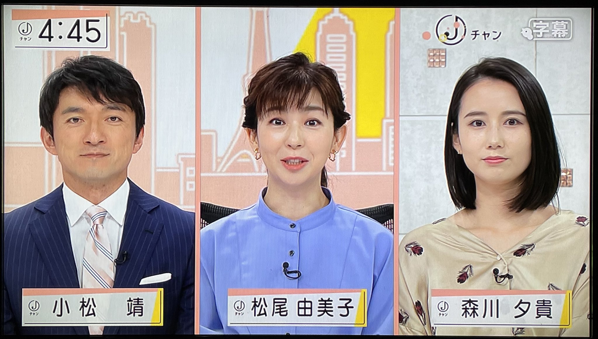 Vc Matsuzo 小松さん 松尾さん 森川さんニュースあざます 米の食べる量は日本人この数十年で半分ひなったらしい なげかわしいよ 米 炊飯器 森川夕貴 スーパーjチャンネル T Co Eyyfzozakt Twitter