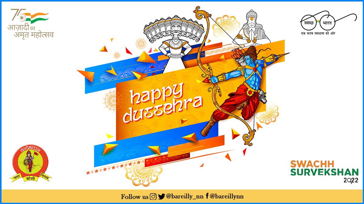 Bareilly Nagar Nigam tweet media