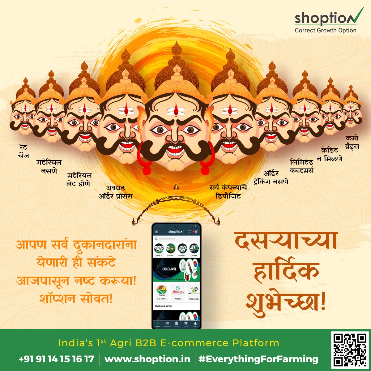 Shoption India tweet media