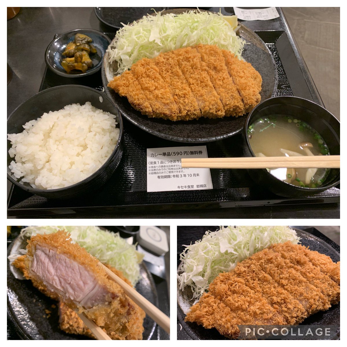 みんなの キセキ食堂 定食 口コミ 評判 食べたいランチ 夜ごはんがきっと見つかる ナウティスイーツ