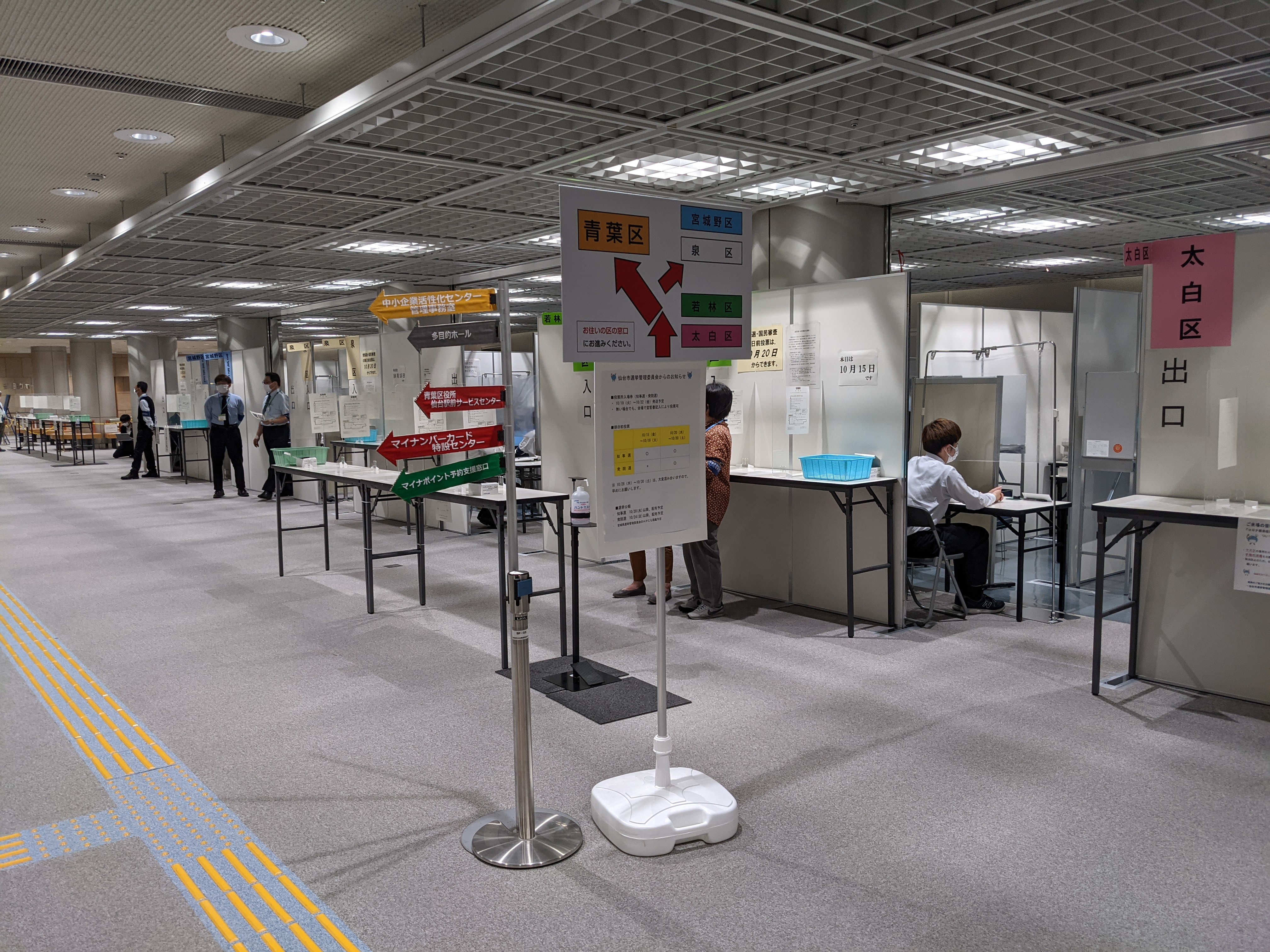 宮城知事選３１日投開票 ４年に１度の審判の行方は Twitter