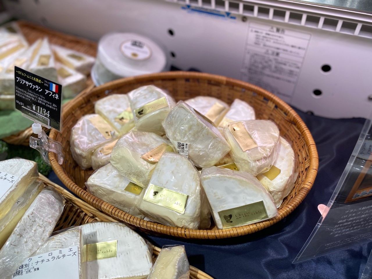 物産展by三越伊勢丹 M O F 熟成士 ロドルフ ムニエ 氏の 繊細な感性から生まれる個性的で洗練された熟成チーズの数々 販売ブースは チーズオンザテーブル にて チーズコレクション In 銀座三越 詳しくはこちら T Co simcp3py