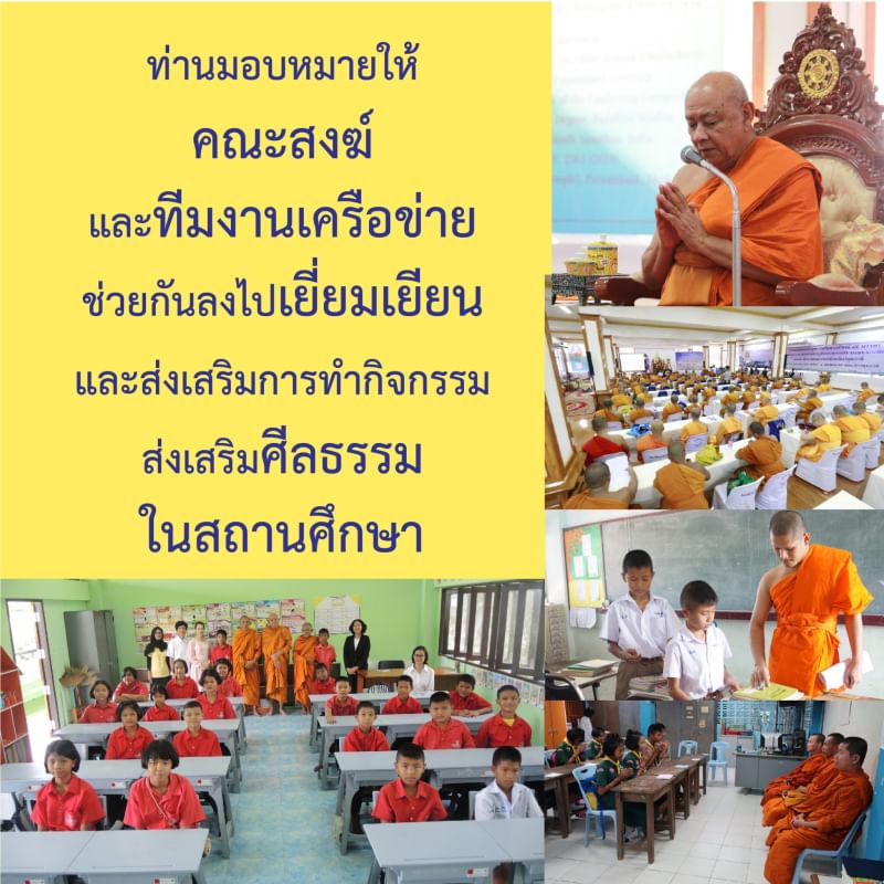 first072's tweet image. #saveหลวงพ่อ ท่านมีคุณูปการต่อประเทศชาติ พระพุทธศาสนามากมายมหาศาล ทำไมถึงปลดท่านจากตำแหน่ง = ประหารชีวิต ขอความเป็นธรรมให้หลวงพ่อครับ