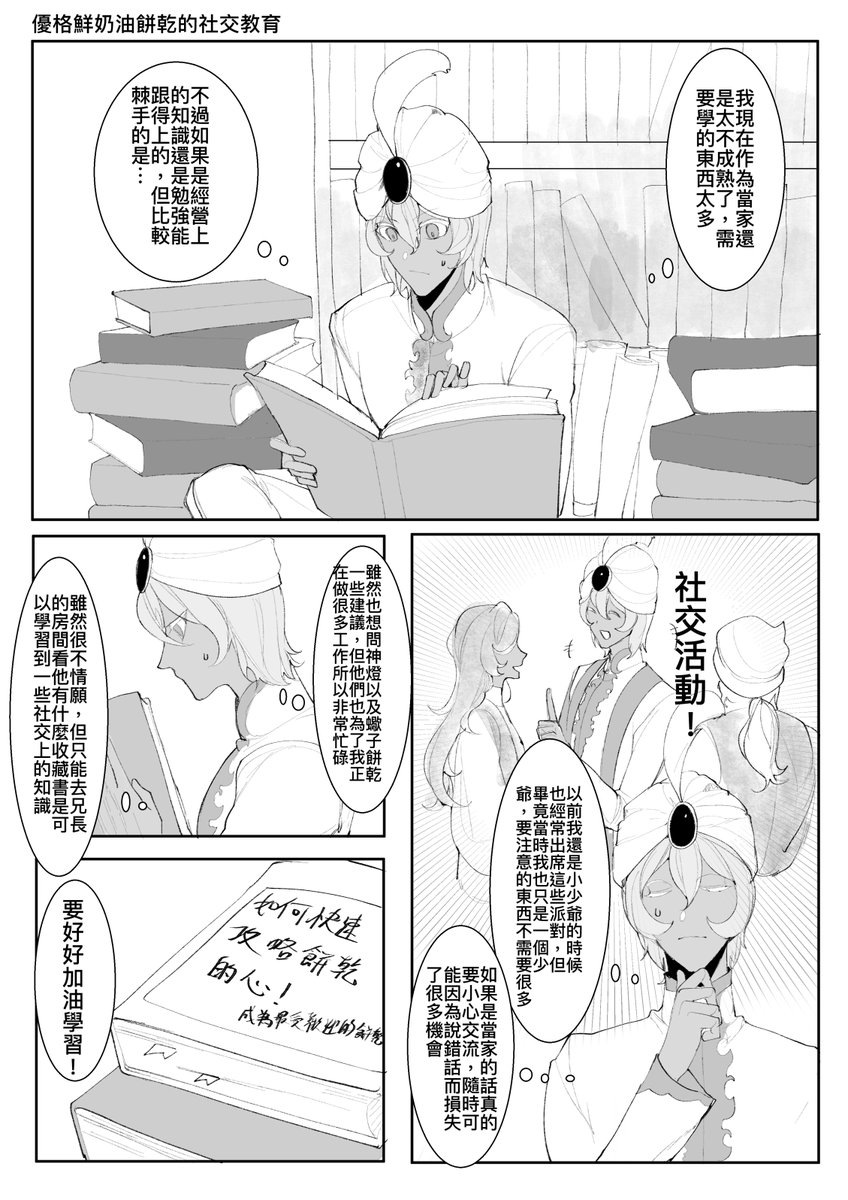 (12/19) 