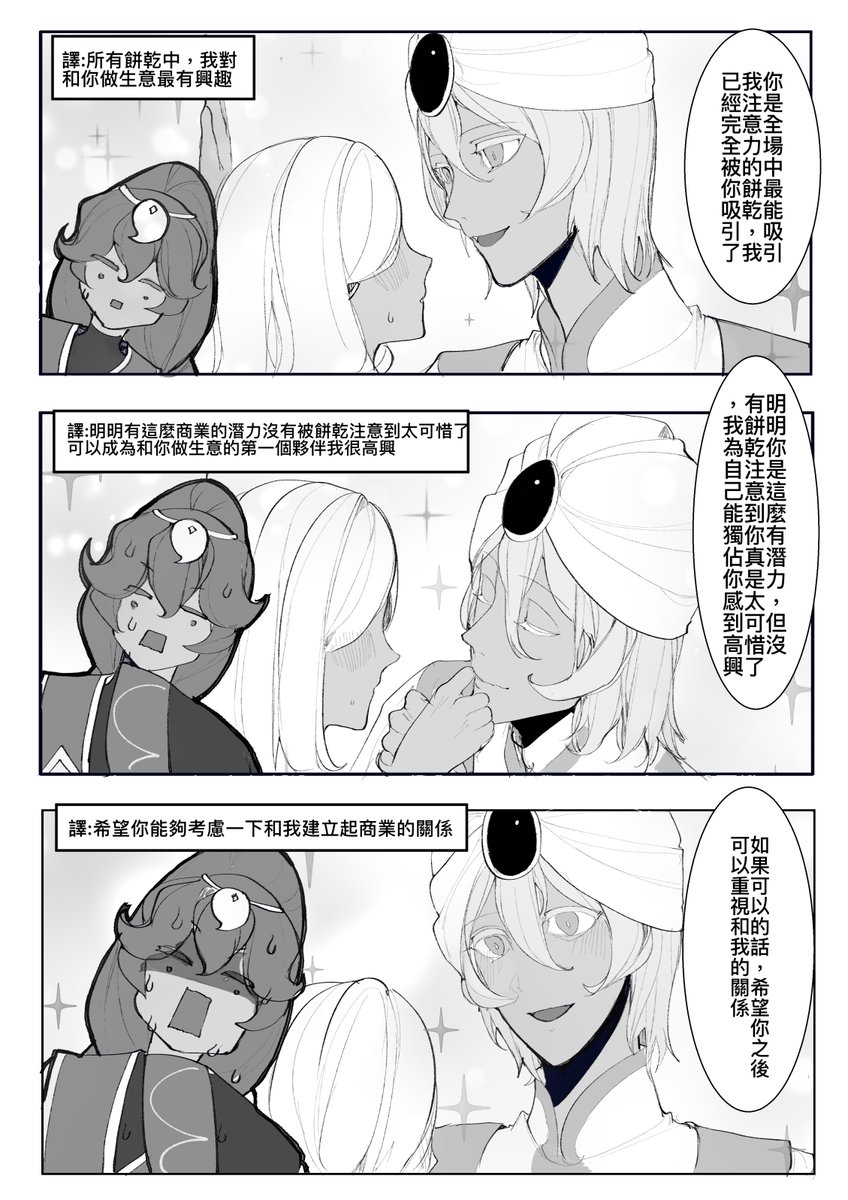 (16/19) 
