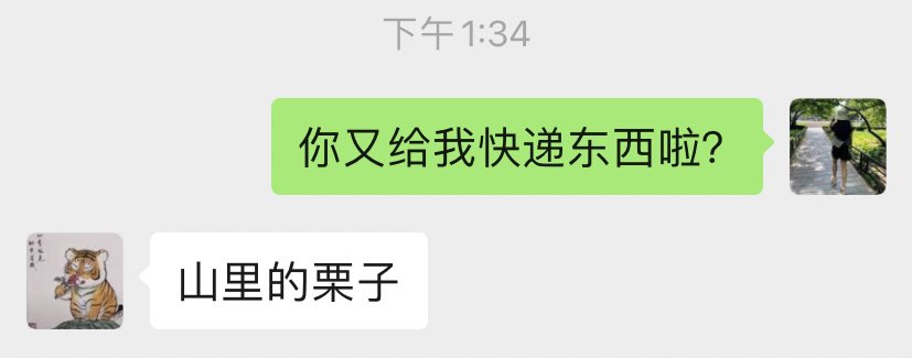 暴躁苦茶 tweet media