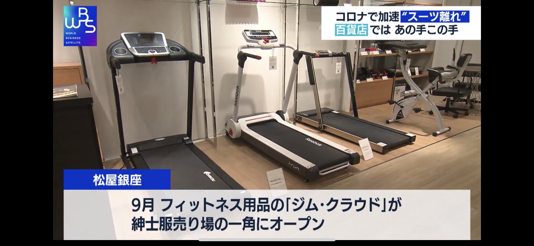 Gym Cloud ジムクラウド公式 全国の百貨店に店舗展開中 Gym Cloud Twitter