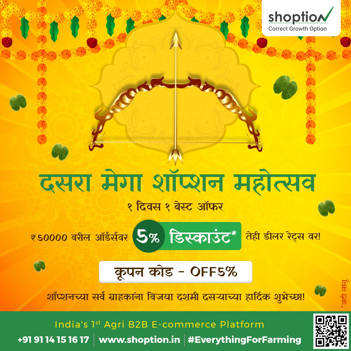 Shoption India tweet media