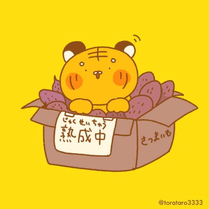 癒し系 Twitter Search