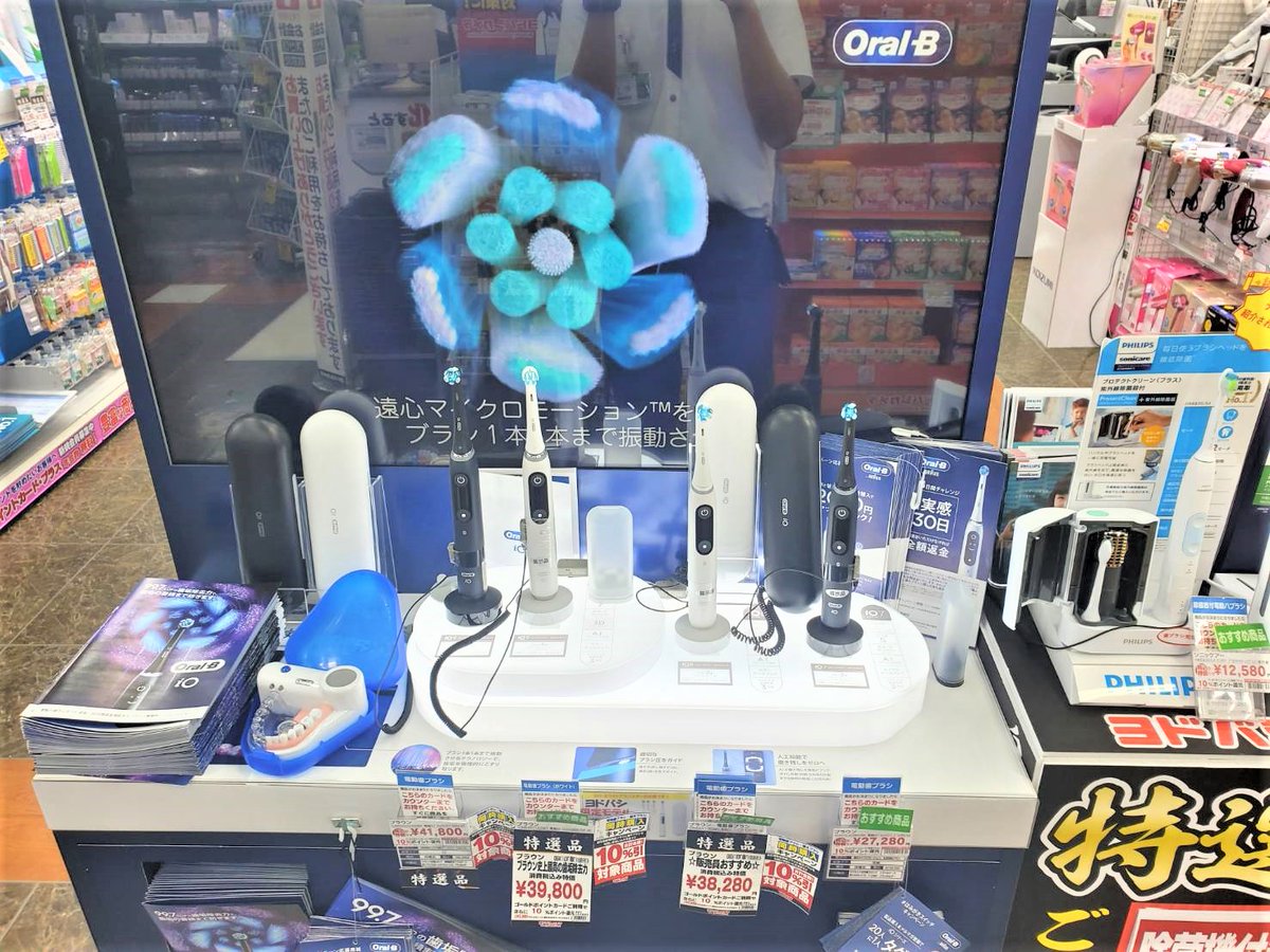 yodobashi_kamio's tweet image. 【#ブラウン 電動歯ブラシIOシリーズ新製品『#IO7 ブラックオニキス』が登場❗️】

ブラッシング5モード搭載し、磨き方に合ったモードを選択🎵
リニアモーター搭載でしっかりと歯垢を除去することが出来ます✨

ぜひ、#ヨドバシ上大岡 9階理美容コーナーまで🎵

➡bit.ly/3p5B7Gu