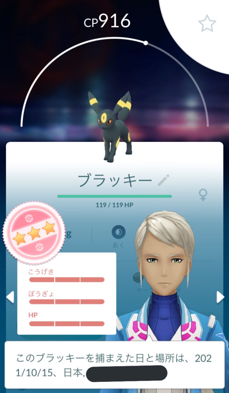 プリンちゃん ハロウィンカップリサーチすべてgblのタスク D 対戦嫌いだし負けたら悔しいしすごいストレスなのでちまちまやらずに一気に終わらせました ブラッキーの100がもらえたので満足して終了です もうしばらく対戦やりたくないわ