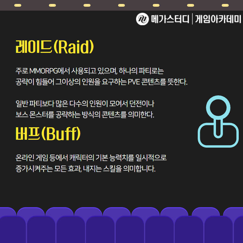 메가게임X이벤트 tweet media