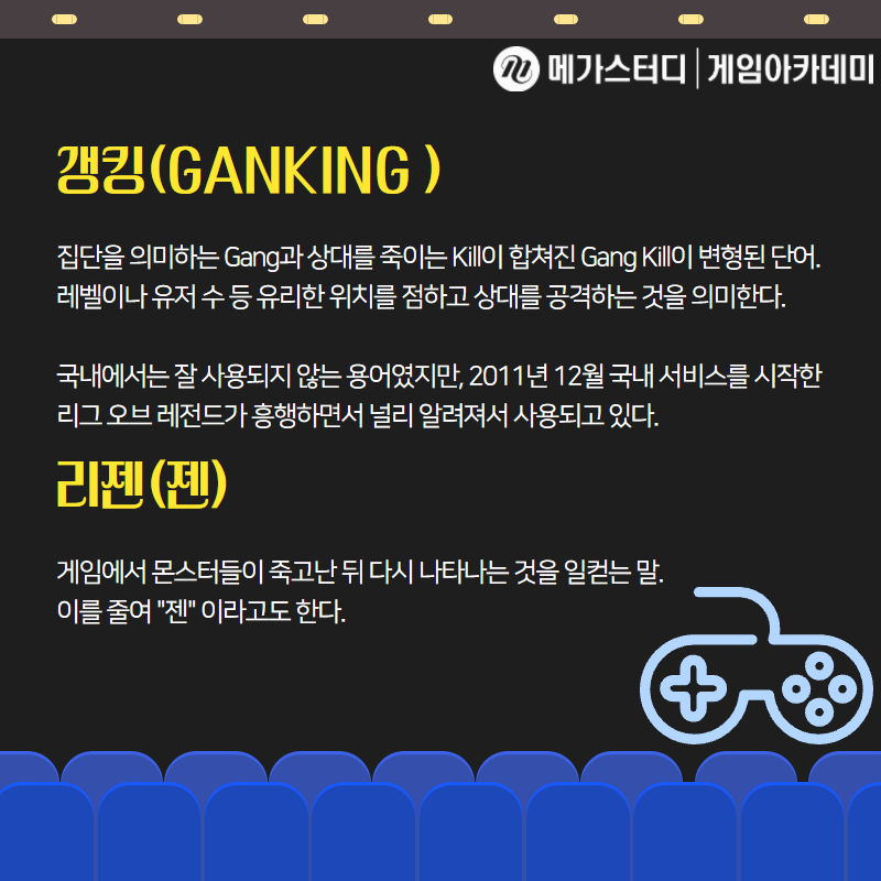 메가게임X이벤트 tweet media