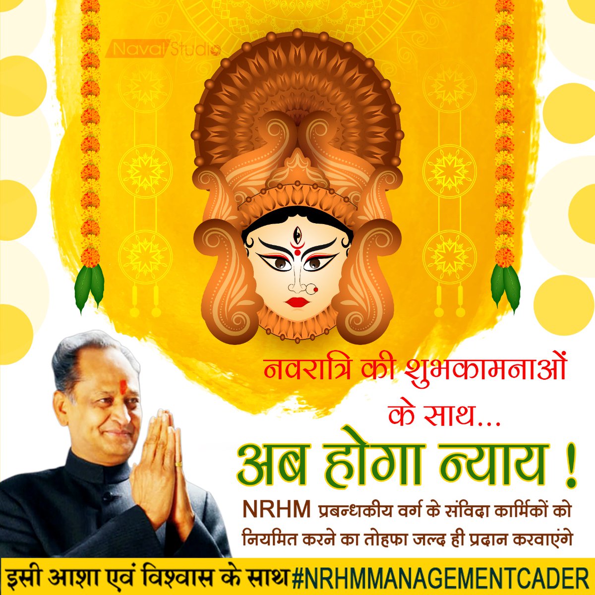 mrjal58's tweet photo. #NRHM_MANAGEMENT_CADRE के कार्मिक चिकित्सा विभाग में पिछले 12 सालों से chc phc block आदि पर Nrhm प्रबन्धकीय वर्ग के रूप में संविदा पर कार्यरत है। @ashokgehlot51  @RaghusharmaINC @DrBDKallaINC @_lokeshsharma @artizzzz सेअपील करते है कि संविदा रूपीअभिशाप सेआज़ादी दिलवाए 
#मिशन2023 https://t.co/YMuoX40p2b
