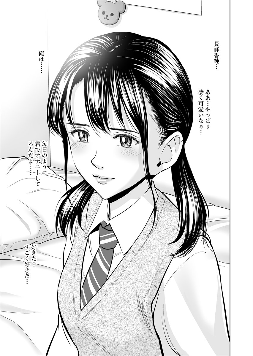 「春くらべ」1作目を毎日連載しています♪
#春くらべ毎日連載12周目 