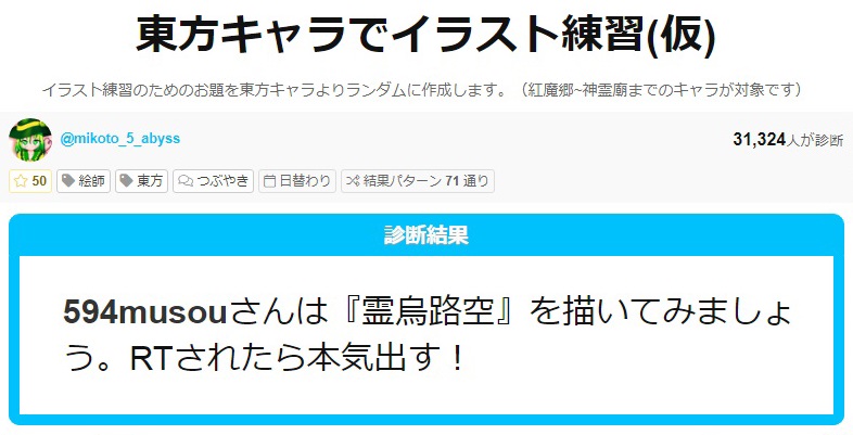 自由突破 594musou Twitter Profile Twstalker Com 自由突破 594musou Twitter Profile Twstalker Com