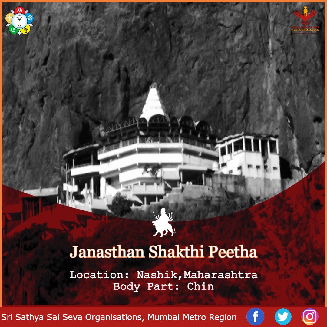 sssso_mah_goa's tweet photo. Aum Sri Sai Ram
Day 10 Shakti Peeth Darshan
19. जनस्थान शक्तिपीठ
@SaiMessengers
@ssssoindia
#SSSSOIndia #SSSSO_MMR #SSSYM #navratri #Dashami #Maharashtra #nasik #godavari #janasthan #chin #shaktipeeth https://t.co/9OOJNpmHEo
