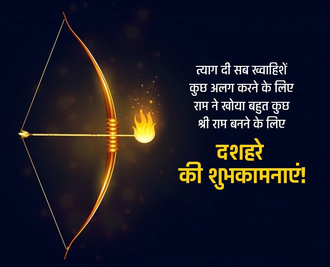 anujskb9's tweet photo. आप सभी को रामनवमी एवं दशहरा के पावन पर्व की हार्दिक शुभकामनाएँ!
मैं ईश्वर से प्रार्थना करता हूँ कि आप व आपका परिवार सदैव सुख समृद्ध खुशहाल रहे! https://t.co/4XqeUNTRmX