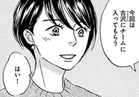 GUSH11月号のコメントにも書いたのですが、副島2話目にこの恋1話目に出てきた塚本の同僚古沢さんが出てきます。お仕事頑張ってます。そしてセフレEこと増田もこの恋1話目に一瞬だけ出てるんですが、わかった人いるかしら?(電子描き下ろしにも出てきますので、この恋電子でお持ちの方はご確認ください) 