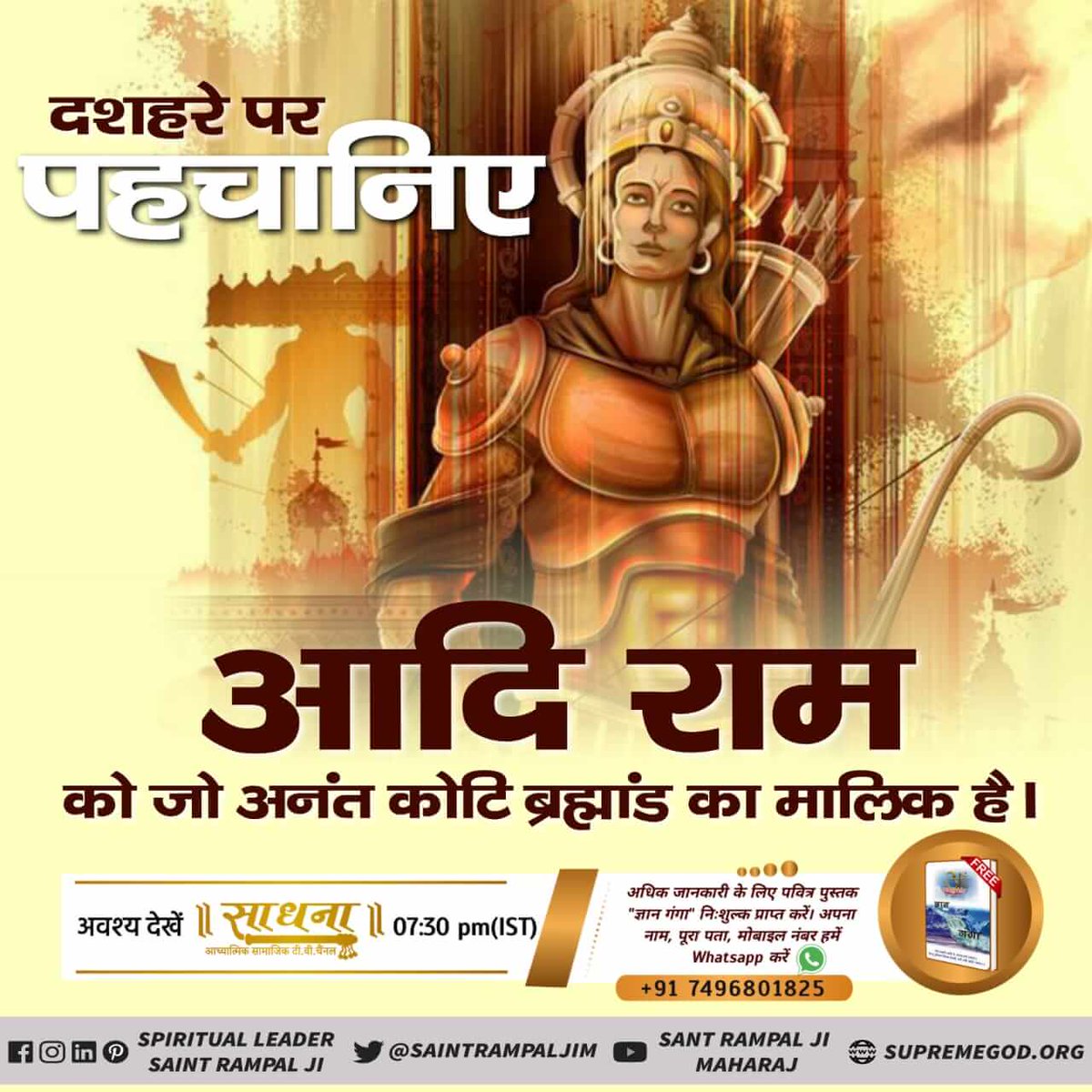 neha25611's tweet photo. #MsgOfAadiRamOnDussehra
Just like Ravan warriors like guns keshi and Hiranyakush were brought to ash two in one moment without performing true worship.
For more details visit Satlok Ashram YouTube Channel 🙏.

Sant Rampal Ji Maharaj https://t.co/Aq0A0mAm5d