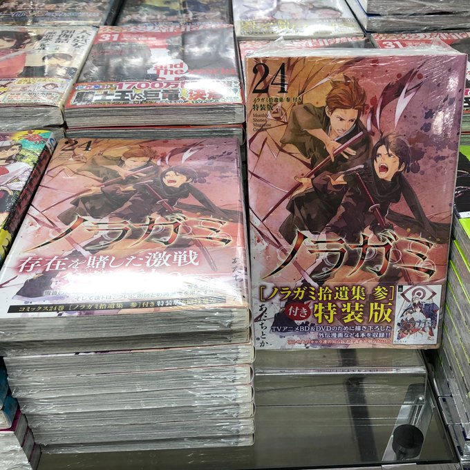 ノラガミ 全巻１巻 25巻 最新刊まで 拾遺集壱と弍 全27冊 Huma Or Jp