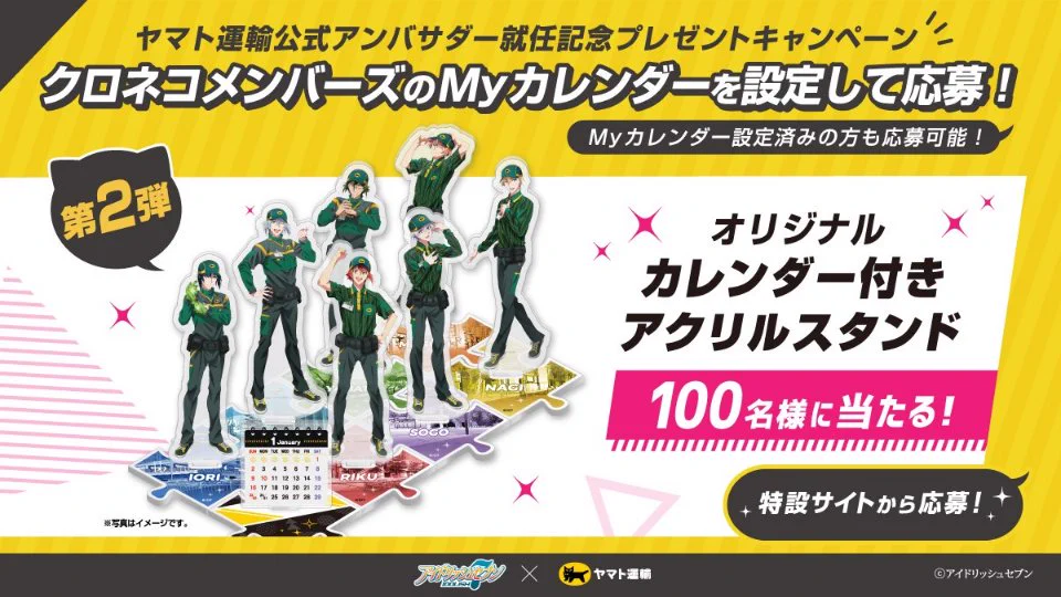 ヤマト運輸 on X: 