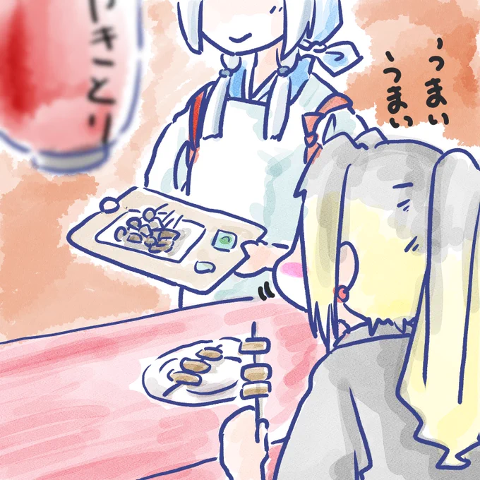 【滞在11日目】

読書の日

ばいなりい?とか
相変わらずさっぱり(理系はわからん)なので、いた人と一緒に解決した

サツマイモの名前見すぎてお腹減ったので見つけた焼き鳥屋に入った

美味しかったけど何の鳥かは頑なに教えてくれなかった

#神椿市滞在日記

#神椿市建設中 
#神椿市復興美術部 